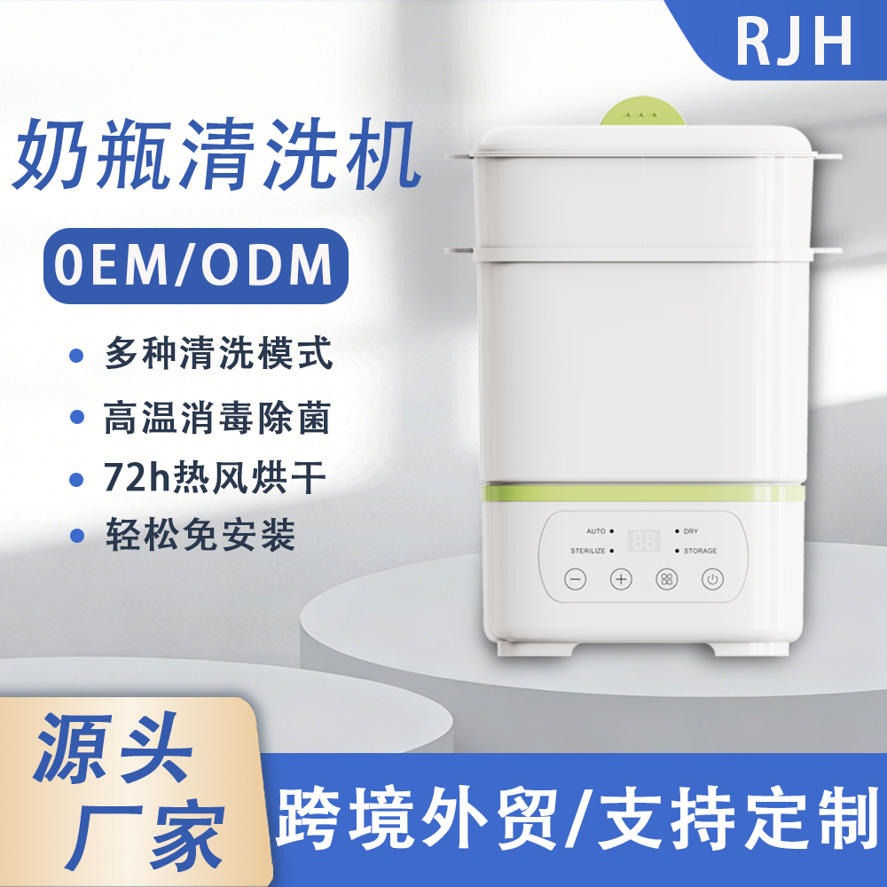 Baby bottle sterilizer