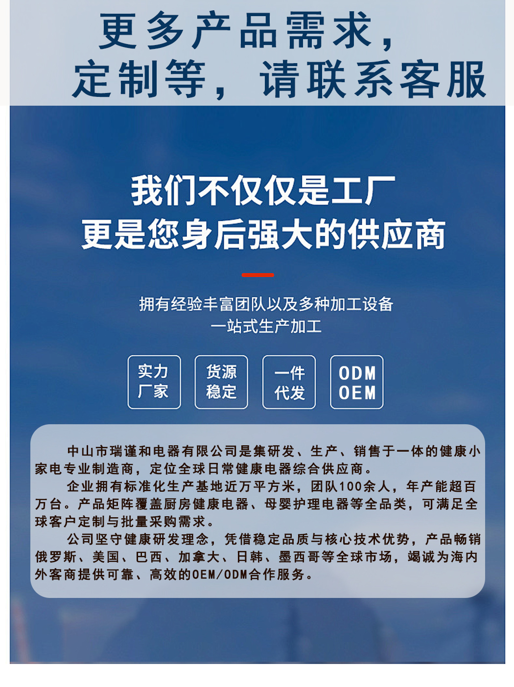 RJH-T16奶瓶清洗机 image 19
