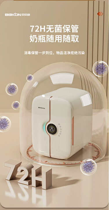 RJH-T18奶瓶清洗机B01-4 image 3