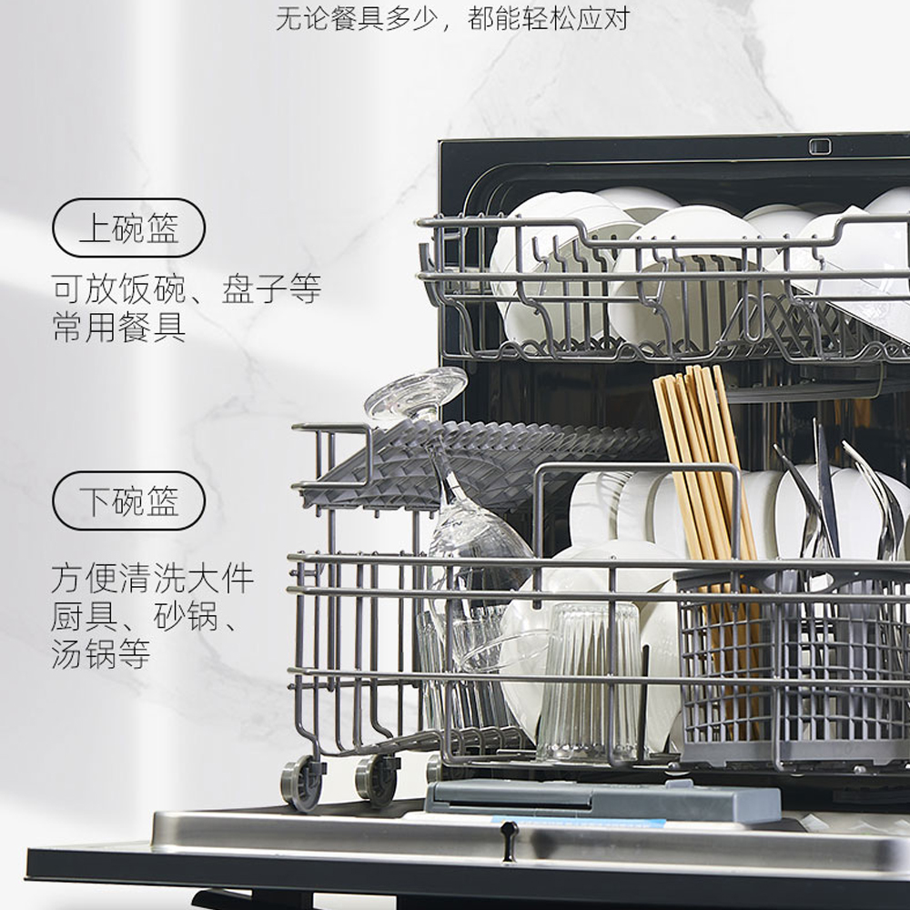 RJH-Q01嵌入2 image 4