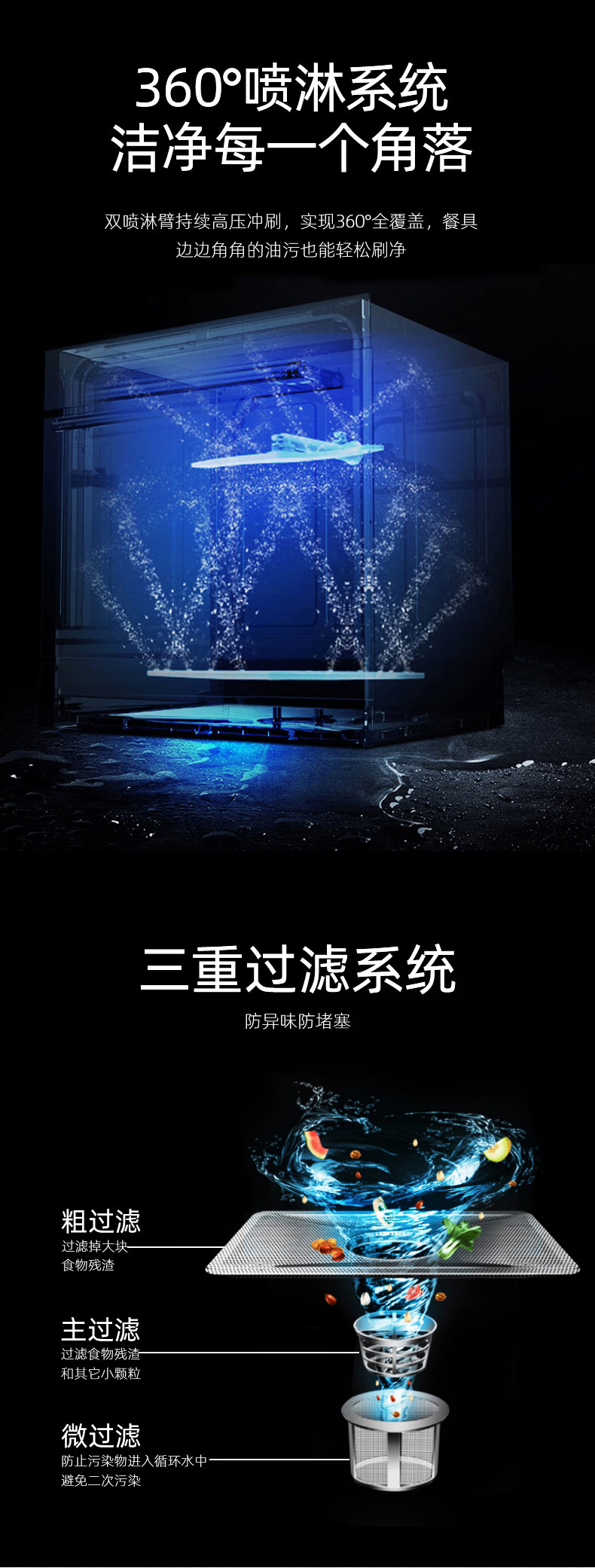 RJH-Q01嵌入2 image 12