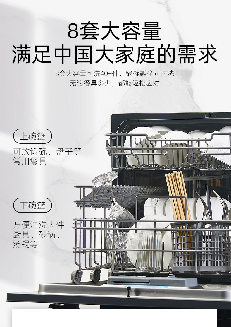 RJH-Q01嵌入2 image 15