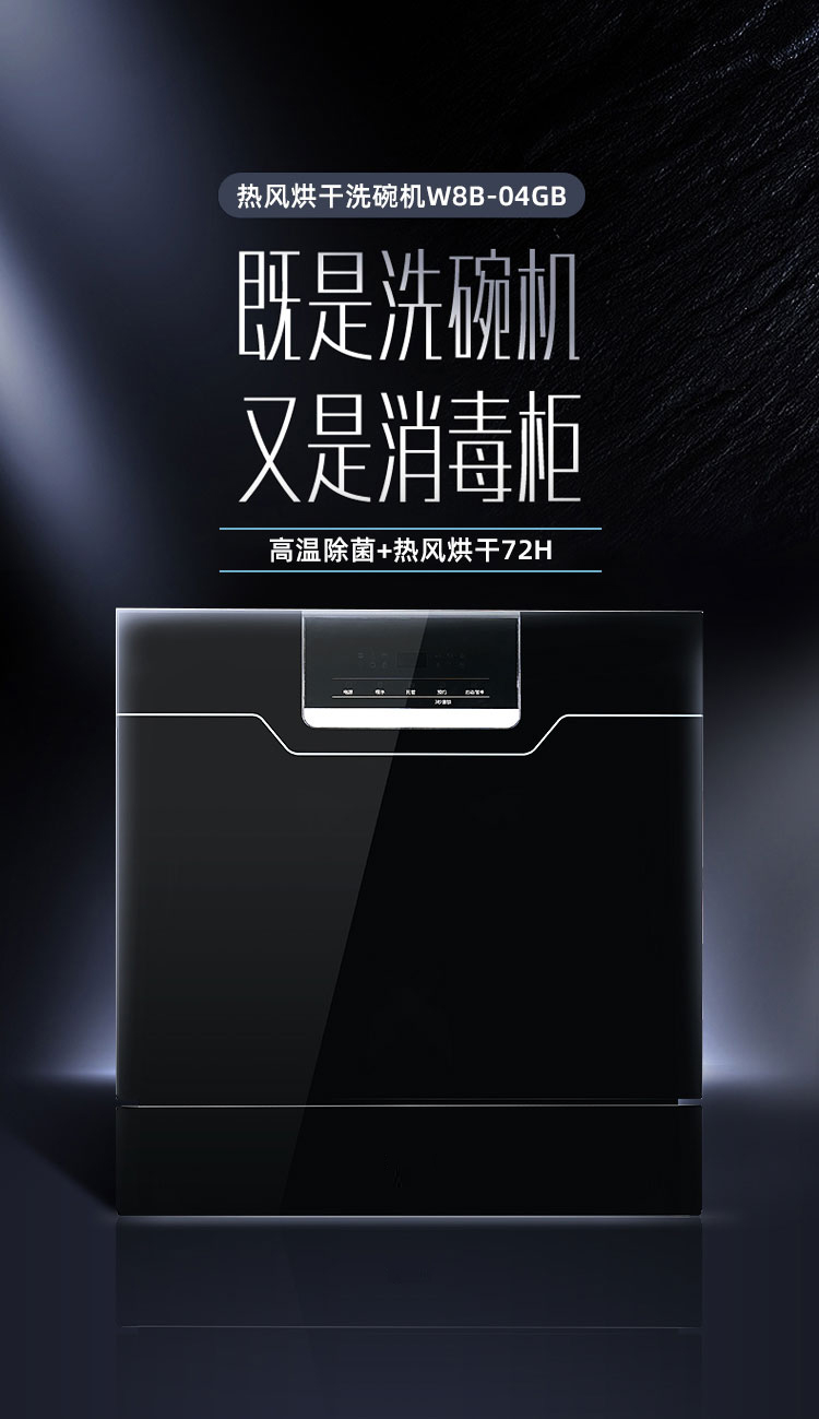 RJH-Q02嵌入1 image 2