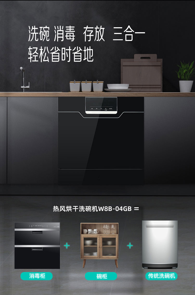 RJH-Q02嵌入1 image 4