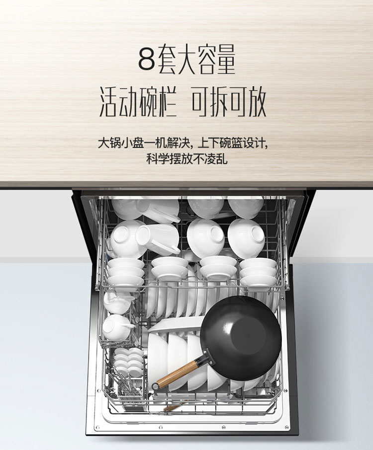 RJH-Q02嵌入1 image 11