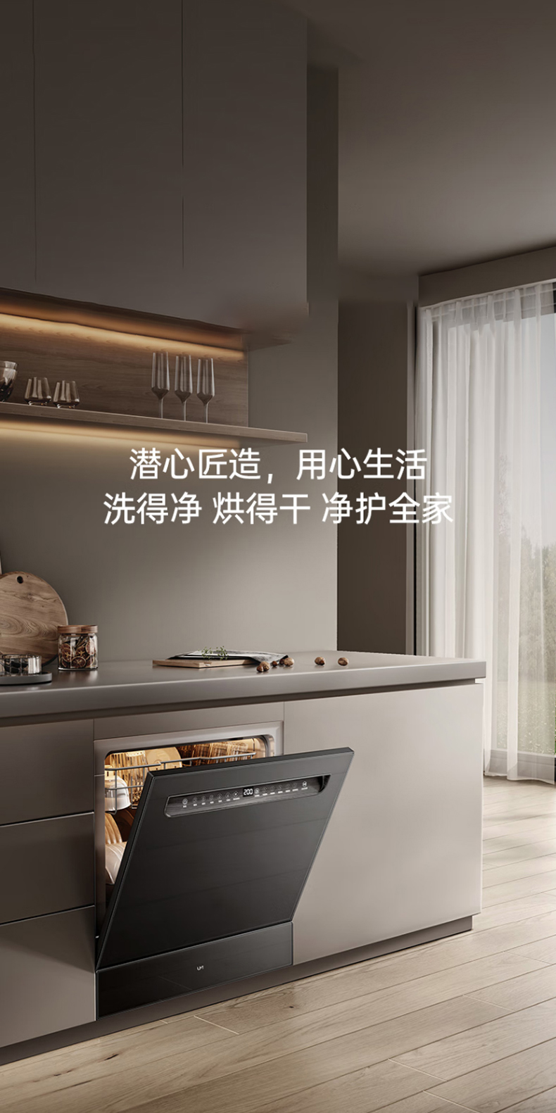 RJH-Q12嵌入式6套 image 3