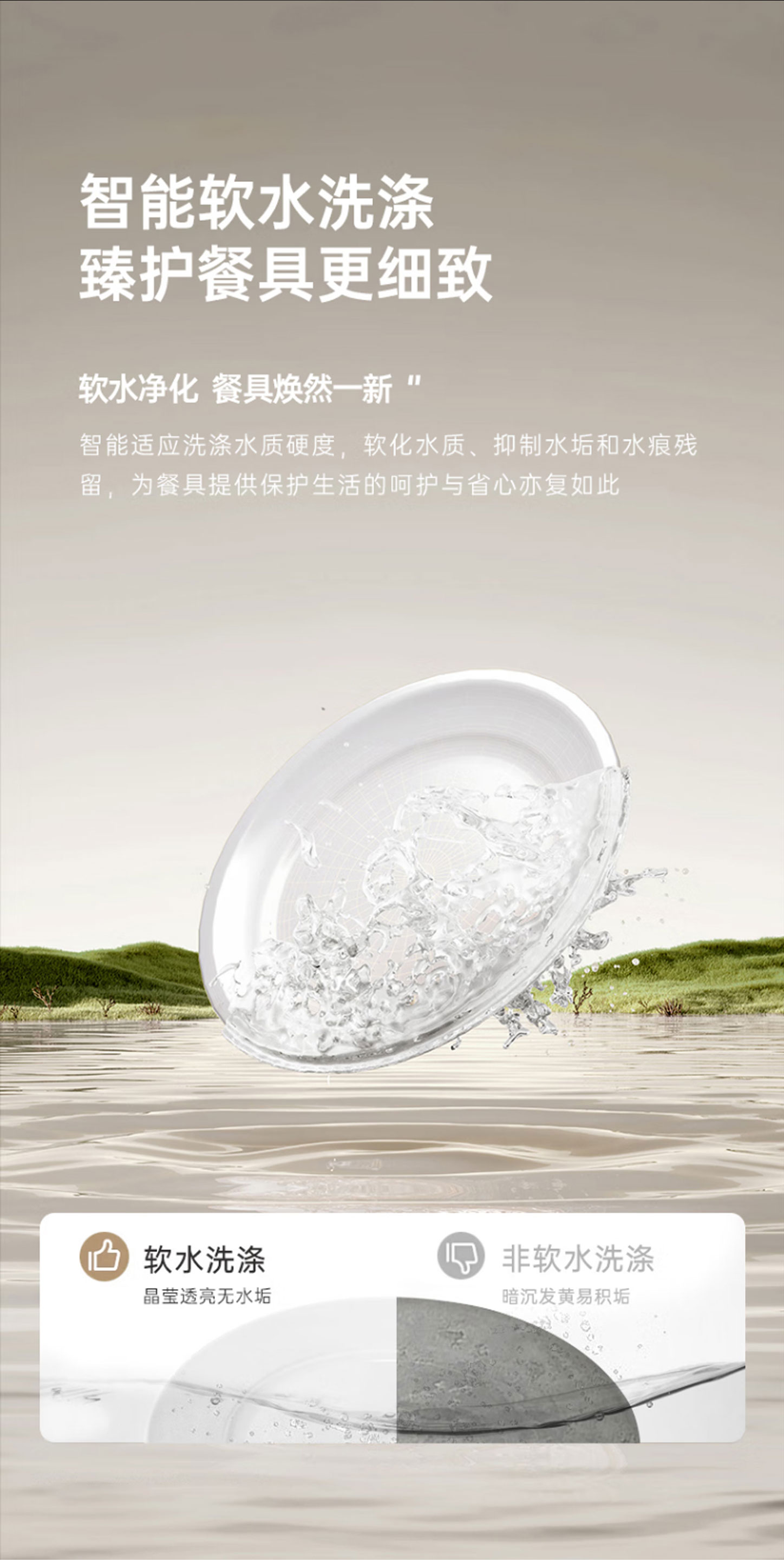 RJH-Q12嵌入式6套 image 17