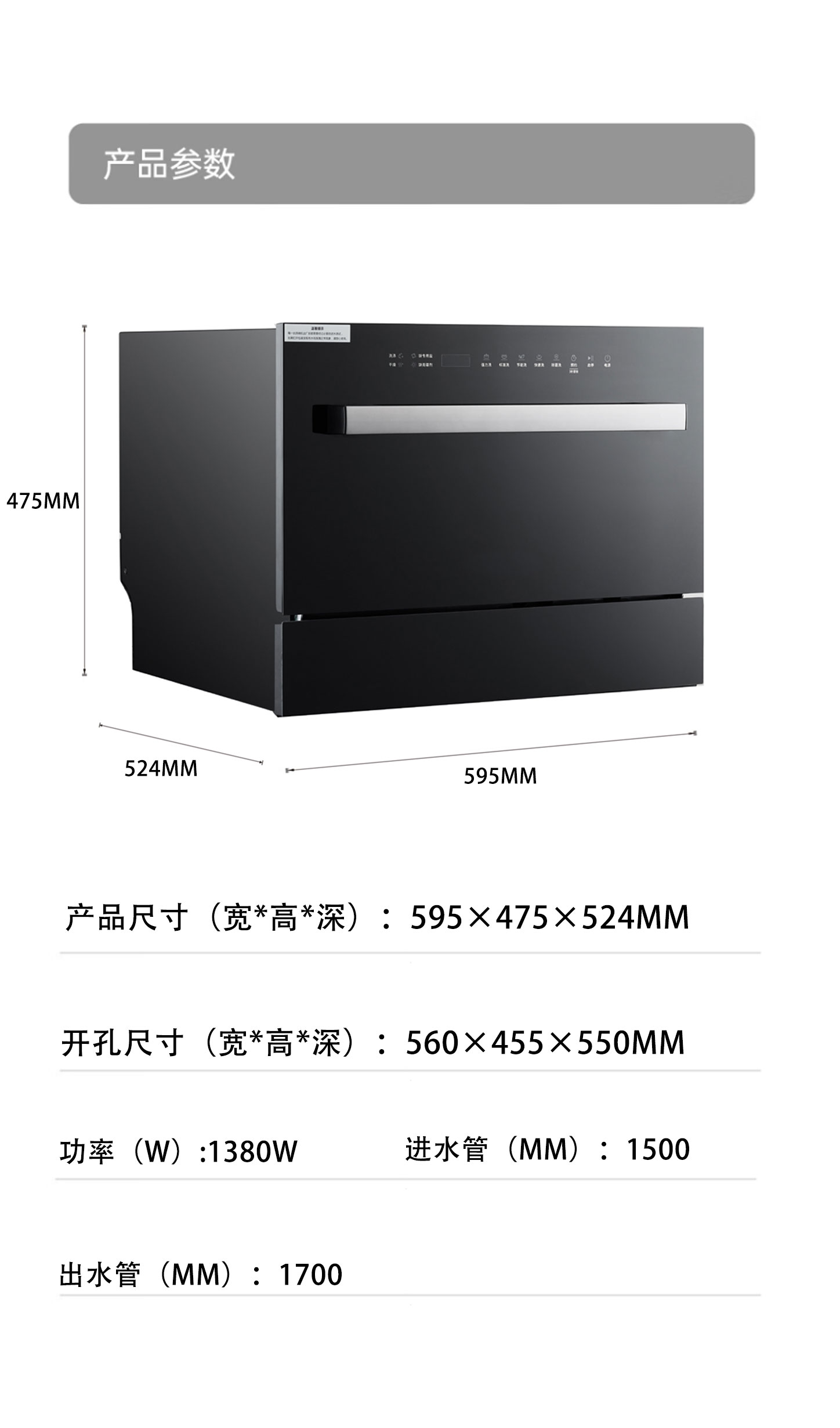 RJH-Q12嵌入式6套 image 18