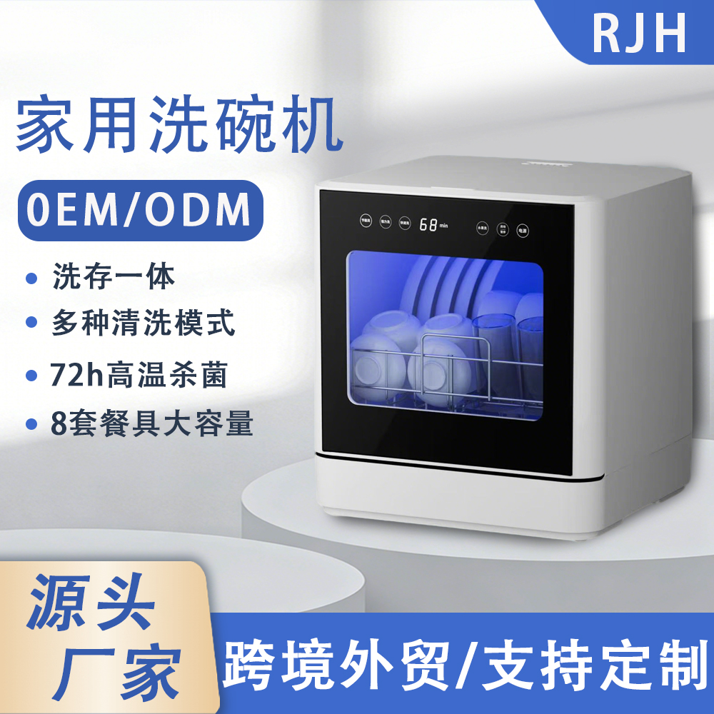 RJH-T05