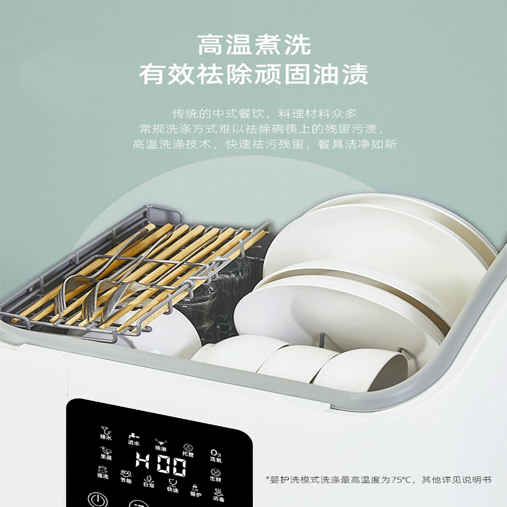 RJH-T17A台式1 image 18