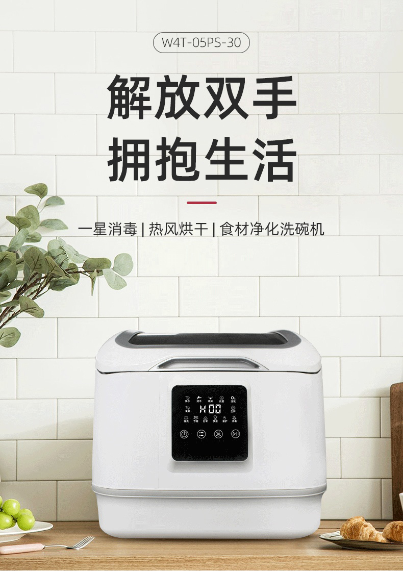 RJH-T17A台式1 image 2