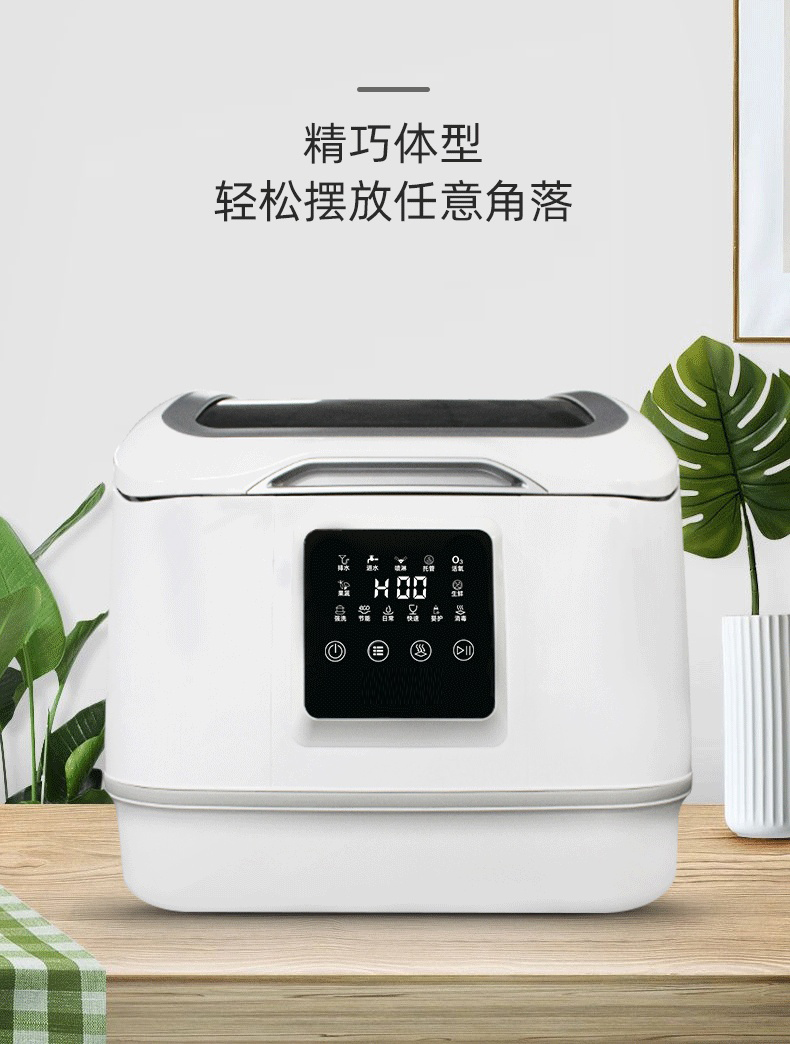 RJH-T17A台式1 image 4