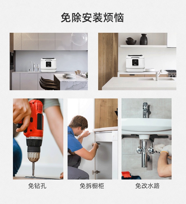 RJH-T17A台式1 image 5