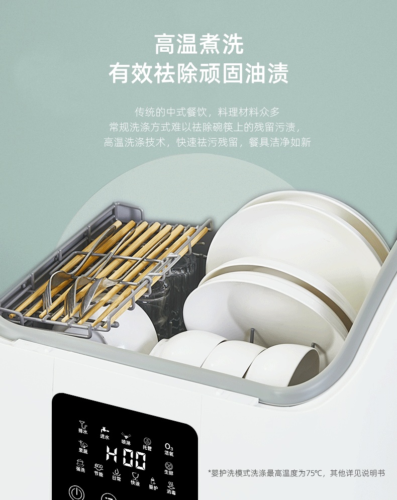 RJH-T17A台式1 image 6