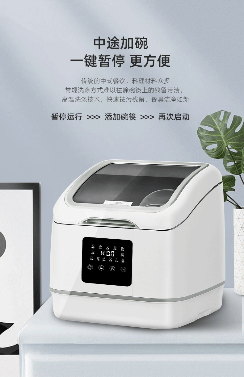 RJH-T17A台式1 image 9