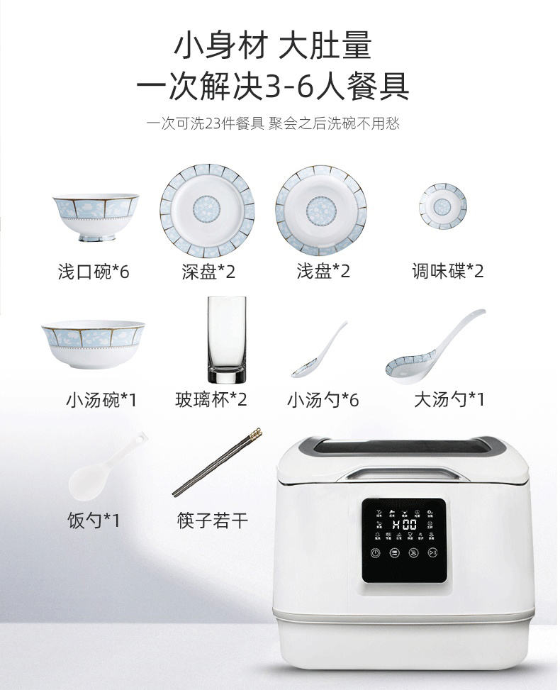 RJH-T17A台式1 image 12