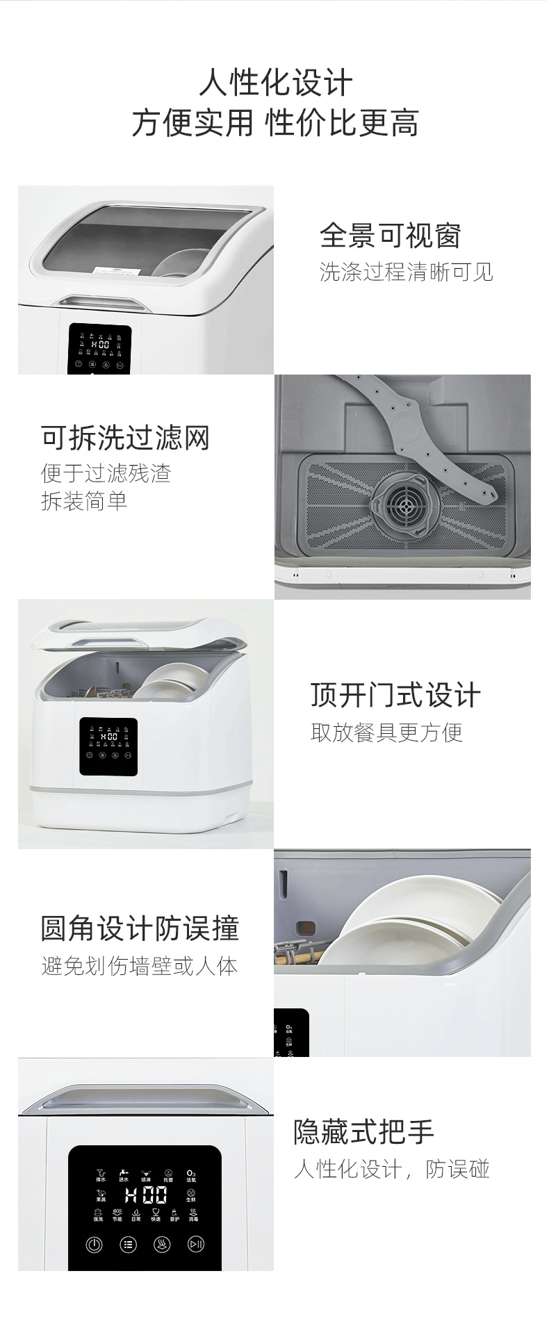 RJH-T17A台式1 image 13