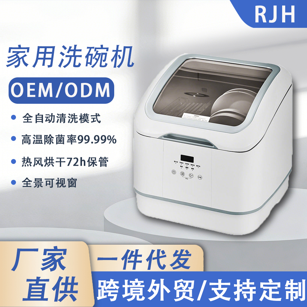 RJH-T17B台式2 image 19
