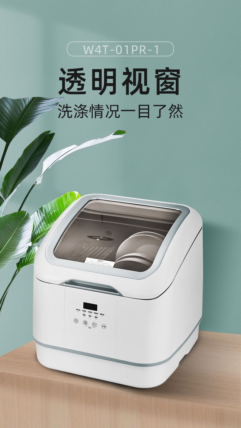 RJH-T17B台式2 image 2