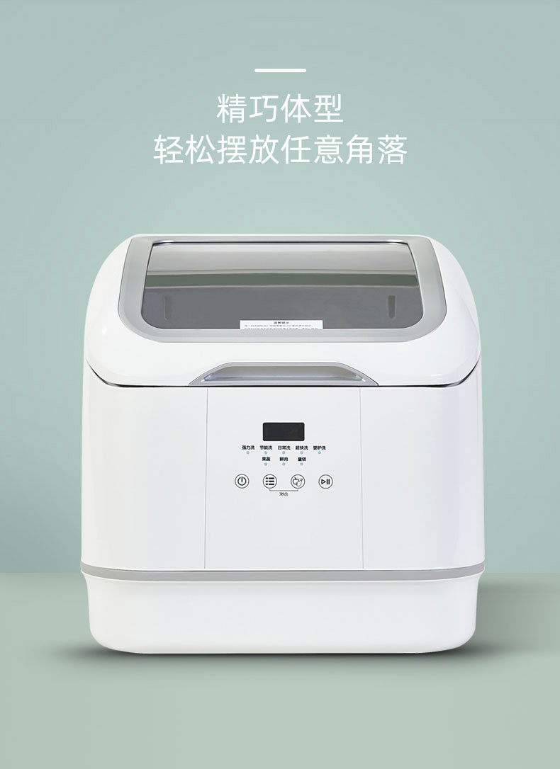 RJH-T17B台式2 image 4