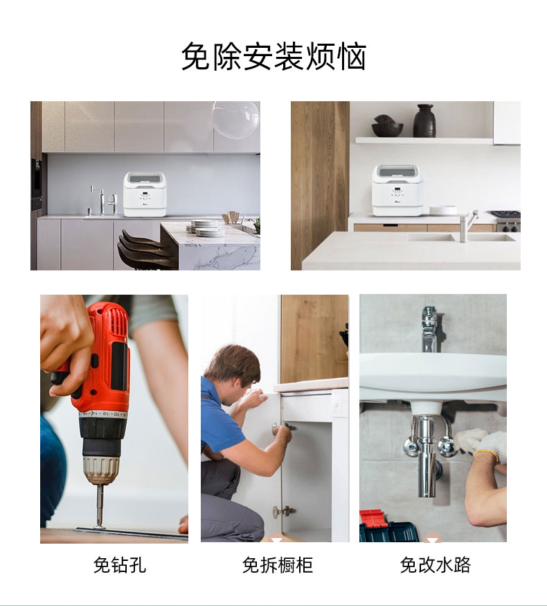 RJH-T17B台式2 image 5