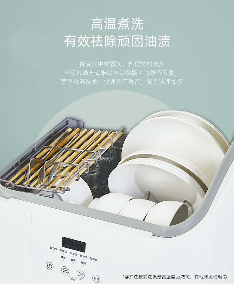 RJH-T17B台式2 image 6