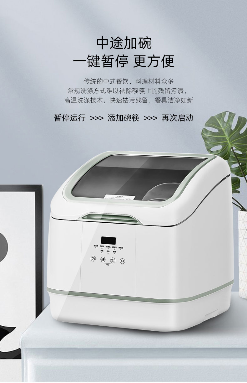 RJH-T17B台式2 image 9