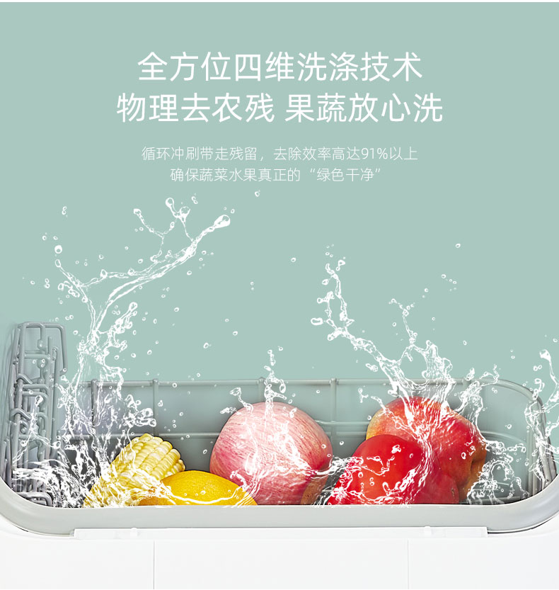 RJH-T17B台式2 image 11