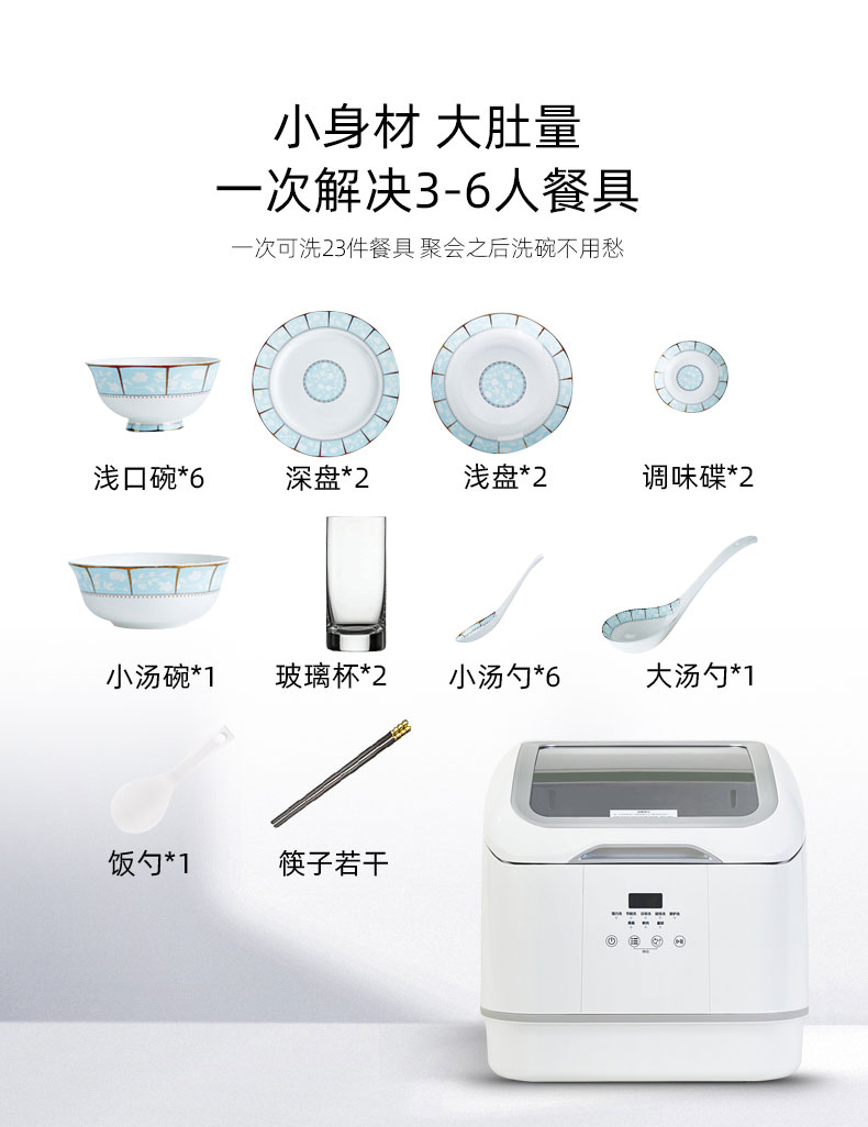RJH-T17B台式2 image 12