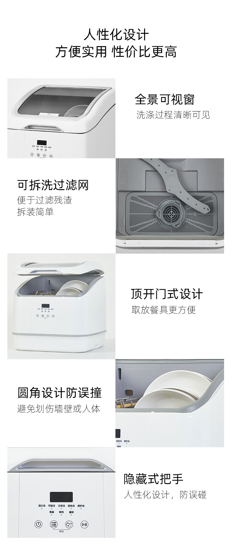 RJH-T17B台式2 image 13