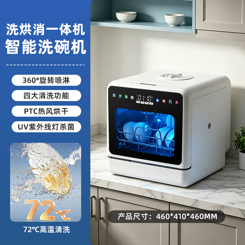 RJH-T19 image 70