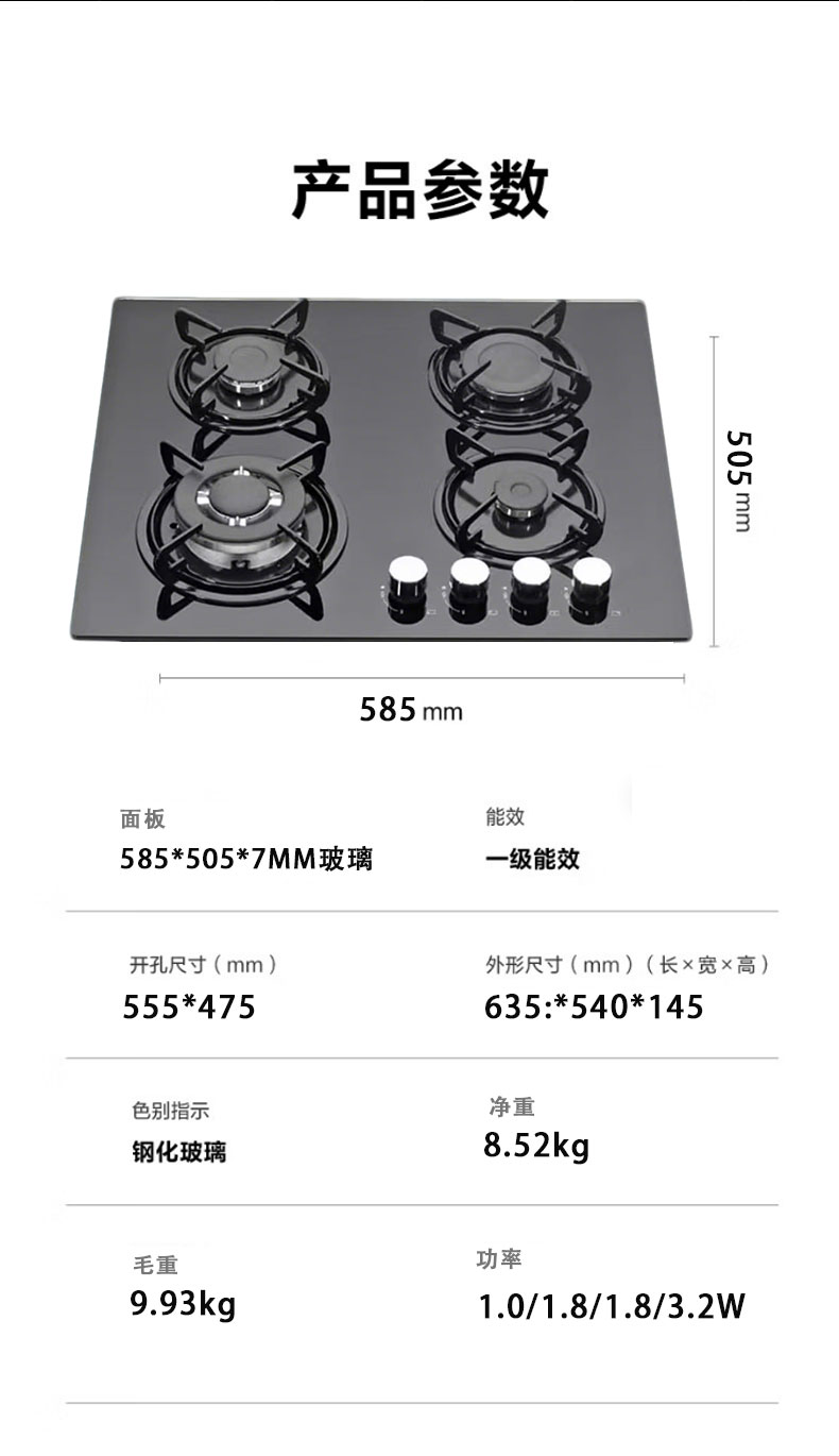 RJH-DTL02玻璃4头炉 image 9