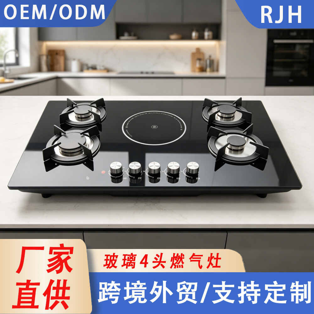 RJH-DTL03玻璃4头炉+电磁炉QW-703M
