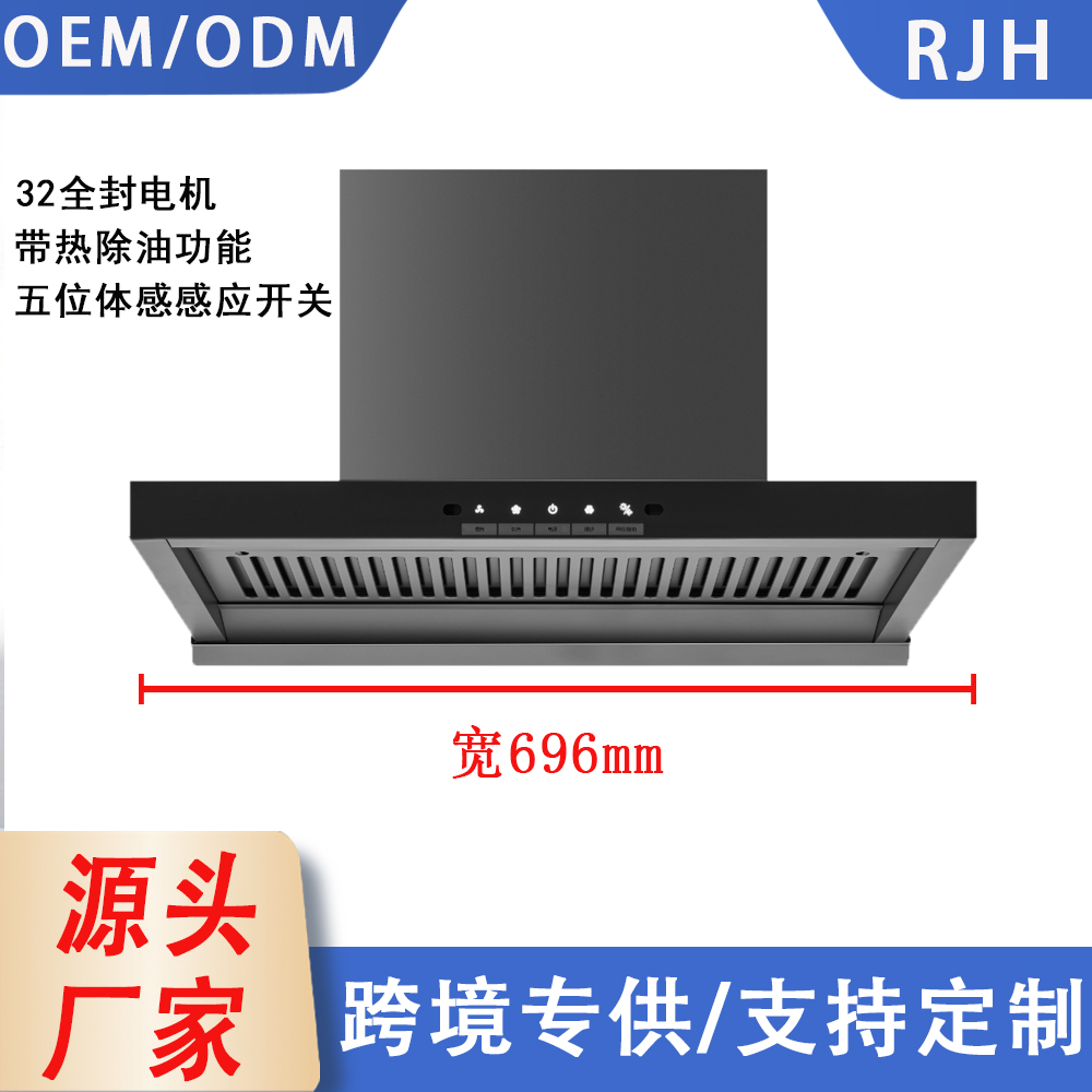 RJH-T25烟机8527A image 11