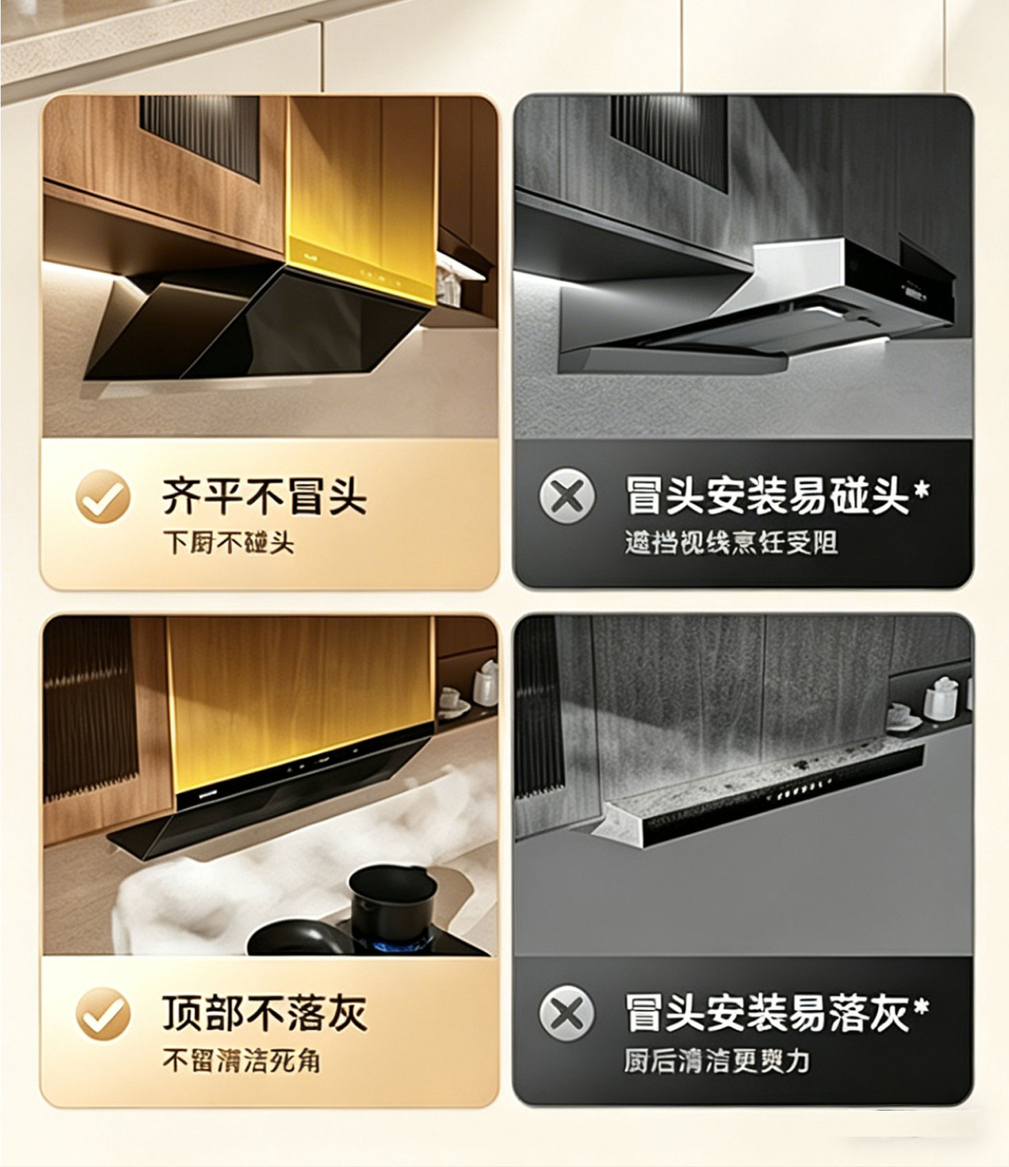 RJH-T25烟机8527A image 23